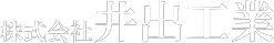 expwebⅡ